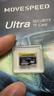 移速（MOVE SPEED）32GB TF（MicroSD）存储卡 行车记录仪内存卡监控摄像头U3 V30相机储存卡高速耐用 实拍图