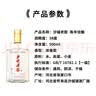 沙城老窖 陈年佳酿 浓香型白酒 38度 500ml单瓶装 2017年出厂老酒 纯粮食 实拍图