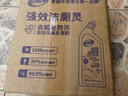 老管家强效洁厕灵500g*5洁厕液马桶厕所清洁剂洁厕剂强力去污除垢杀菌 实拍图