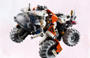 乐高（LEGO）积木机械组42178 太空地表装载车不可遥控儿童玩具生日礼物装饰 实拍图