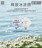 茵曼（INMAN）茵曼【秀场同款】冰氧吧凉感裤26夏女新款高腰短裤浅杏色29 实拍图