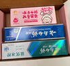 云南白药6-12岁儿童牙膏益生菌含氟防蛀固齿清新口气牙膏亲子礼盒共265g 实拍图