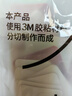 3M强力高粘度双面胶易撕无残留 固定墙面汽车专用防水耐高温无痕 GPL110双面胶43mm*55mm 实拍图
