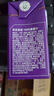京东京造鲜来多100%桑葚汁200ml*12盒纯果汁花青素黑桑葚桑果汁礼盒 实拍图