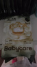 babycare金山茶花婴儿纸尿裤试用装L码3片(9-14kg)尿不湿超薄透气 实拍图