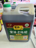 紫林醋4.5度老陈醋1.4L酿造食醋山西特产凉拌饺子调味醋家用大桶腌制 实拍图