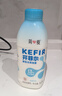 简爱开菲尔家庭装大桶酸奶 原味760g*3瓶 13种复合菌 乳酸菌 源头直发 实拍图