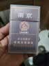 趣野透明塑料便携式保护烟盒20支轻薄装套防压防水硬软包烟壳烟盒子 硬盒3个 实拍图