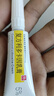 [同方] 复方利多卡因乳膏25mg:25mg*10g/盒 实拍图