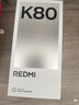 小米 REDMI K80 国家补贴 第三代骁龙 8 6550mAh大电池 澎湃OS 玄夜黑 12GB+512GB 红米5G手机 实拍图