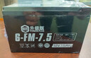 超威（CHILWEE）电瓶12V7.5Ah卷闸门电动喷雾器电梯四轮儿童越野童车UPS蓄电池12V 实拍图