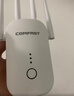 COMFAST大功率双频AX3000 WIFI信号放大器千兆网口无线路由器wi-fi信号扩展器网络中继器AP CF-XR185 V2 实拍图