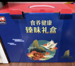 西麦黑芝麻核桃粉燕麦礼盒1050g冲饮早餐营养代餐送礼佳品 实拍图