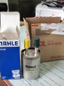 马勒（MAHLE）汽油滤/燃油滤芯KL833威朗昂科威科鲁兹迈锐宝英朗新君越君威ATSL 实拍图