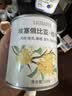 LUJIAZUI鹿家嘴埃塞耶加雪菲科契尔产区茉莉雪手冲精品咖啡豆中浅烘100g 实拍图