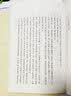 中国文学研究典籍丛刊：唐诗纪事校笺（套装1-8册） 实拍图