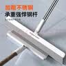 佳帮手32cm魔术扫把刮水神器地面扫刮擦三合一卫生间刮地拖把保洁专用 实拍图