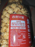吉利火星爆米花焦糖味248g/瓶 成品即食爆米花儿童零食玉米粒 实拍图