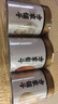 方家铺子桃胶雪燕皂角米组合500g精选雪莲子银耳羹桃胶甜汤滋补礼品 实拍图