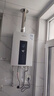 万和燃气热水器【恒温M6K】16升天然气 增压水伺服一级恒温 直流变频风机密封稳燃舱 实拍图