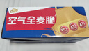 包大师美纹纸胶带50mm*50m*1卷遮蔽喷漆保护美缝无痕贴纸美术分色纸手撕纸胶带可书写拼豆豆DIY 实拍图