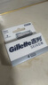 吉列（Gillette）云感引力盒手动剃须刀亲肤小云刀男士刮胡刀头 替换装-云感4刀头（无刀架） 实拍图