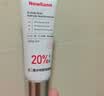 Newliann20%壬二酸水杨酸祛痘软膏去痘淡化痘印痘坑修复痘疤黑头闭口粉刺 实拍图