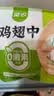 圣农鸡翅 烤鸡翅中卤翅中火锅生鲜鸡肉 清真 养殖过程0激素添加 鸡翅中2斤 实拍图