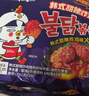 三养（SAMYANG）火鸡面三养甜辣炸鸡味火鸡面方便面700g(140g*5)早餐泡面拌面宵夜 实拍图