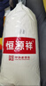 恒源祥被子A类抗菌舒柔四季被芯4斤春秋被子双人空调被200*230cm 实拍图