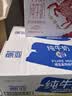 德亚（Weidendorf）德国进口【有机】高钙纯牛奶200ml*10盒高端礼盒送礼可追溯 实拍图