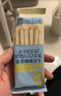 爷爷的农场婴幼儿炭烧棒棒饼干A2牛乳麦香味78g 宝宝婴儿童零食 采销真验厂 实拍图