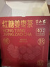 半山农 红糖姜茶大姨妈 600克（40袋）生理期姨妈热饮补品气血姜枣茶 实拍图