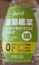 云山半果葡糖浆500g*2瓶 奶茶专用冲饮咖啡甜品调味果糖浆家用烘焙材料 实拍图