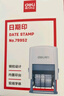 得力（deli）回墨可调时间日期印章数字带汉字年月日生产日期打码机盖印清晰财务办公用品 79952 年份2019-2030 实拍图