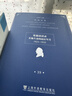 歌德全集第39卷：歌德谈话录 实拍图