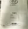 恒源祥莫代尔背心女大码胖mm中年妈妈夏装显瘦休闲运动吊带无袖 实拍图
