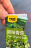 甘源牌坚果炒货蒜香味青豆628g熟青豌豆粒休闲零食特产小吃量贩大礼包 实拍图
