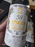 金门高粱 双龙系列白金龙 清香型白酒 58度600ml*2瓶 双支盒装 宴请送礼 实拍图