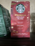 星巴克（Starbucks）新客尝鲜专享咖啡豆盲盒1袋 新鲜烘焙100%阿拉比卡豆 手冲黑咖啡 实拍图