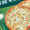 嘉顿（Garden）香葱薄饼105克罐装饼干零食休闲食品葱油薄脆饼干糕点茶点团购 实拍图