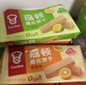 嘉顿（Garden） 威化饼干草莓味200g休闲零食办公室下午茶点员工团购福利 实拍图