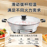 佳佳恋官方旗舰店316L不锈钢电煎锅0涂层家用加深加大电饼铛多功能烙饼锅平底锅早餐机烤肉锅电烤炉电锅 （316全钢加深）8K34（4-5人）【34ED】 晒单实拍图