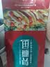 徽悦【3条】正宗黄山臭鳜鱼6两-1.8斤/条净膛手工腌制臭桂鱼安徽特产 净膛1.2-1.3斤*3条+料包3包 实拍图