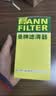 曼牌滤清器（MANNFILTER）机油滤清器机油滤芯W719/45M W7159迈腾途观CC帕萨特/奥迪A4A6Q5 实拍图