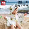 爱贝迪拉儿童防晒衣夏季新款男女童宝宝冰丝披肩小月龄婴儿防晒服斗篷 实拍图