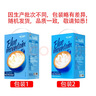 摩氏（MOST）蓝山风味速溶三合一咖啡粉  特浓咖啡饮料0反式脂肪15g*100杯新款 实拍图