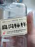 今世缘 高沟标样 白标 浓香型 光瓶 白酒 42度 500mL 1瓶 实拍图