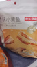 京东京造鲜来多香酥小黄鱼100g 即食海鲜黄鱼酥小鱼干孕妇高蛋白零食 实拍图