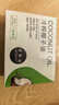 准食到 椰子油冷初榨食用油海南可生酮漱口炒菜护发护肤煎蛋240ml 实拍图